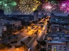 Настаняване по програмата