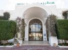 Djerba Resort Standard 4*